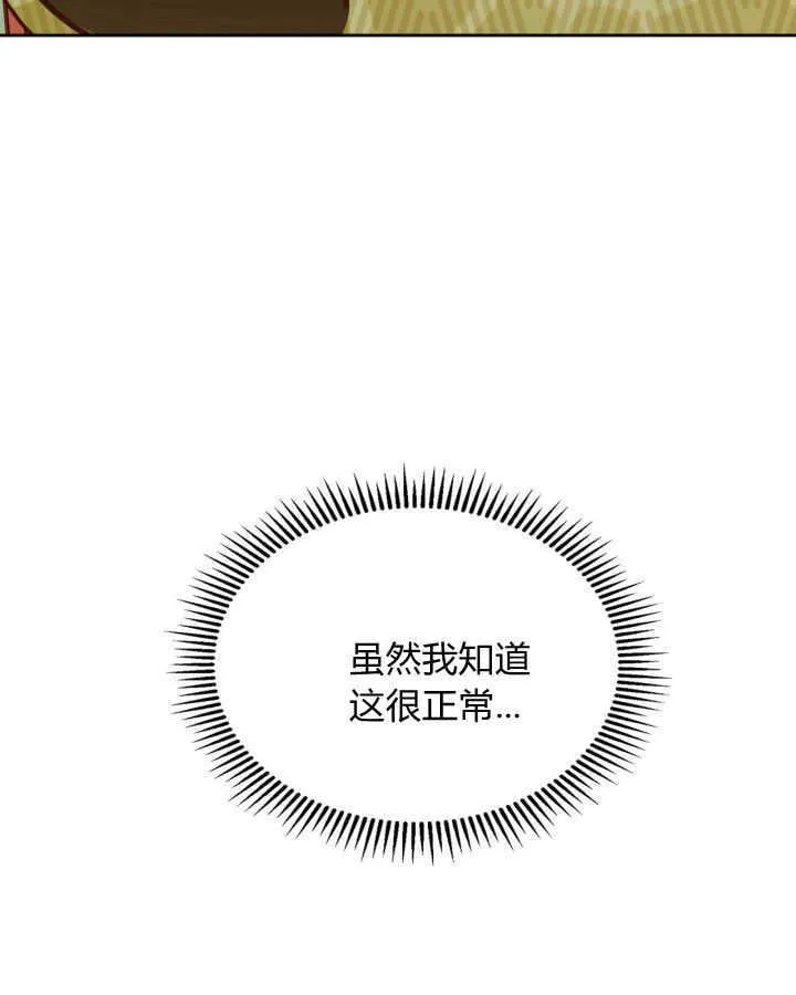 第38话 第44页
