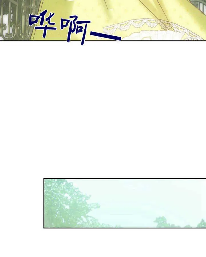 第38话 第47页