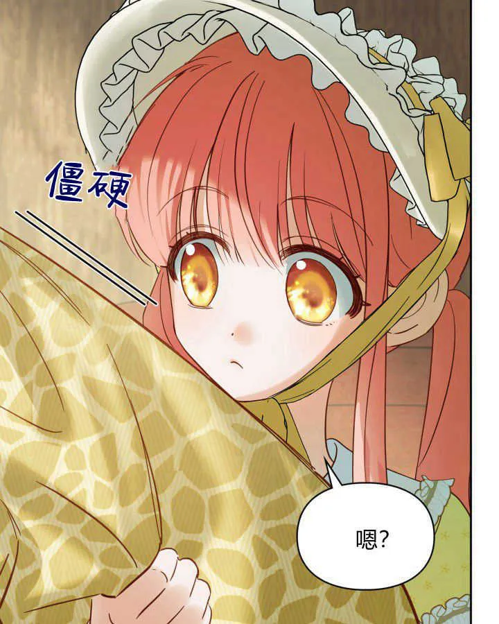 第38话 第53页