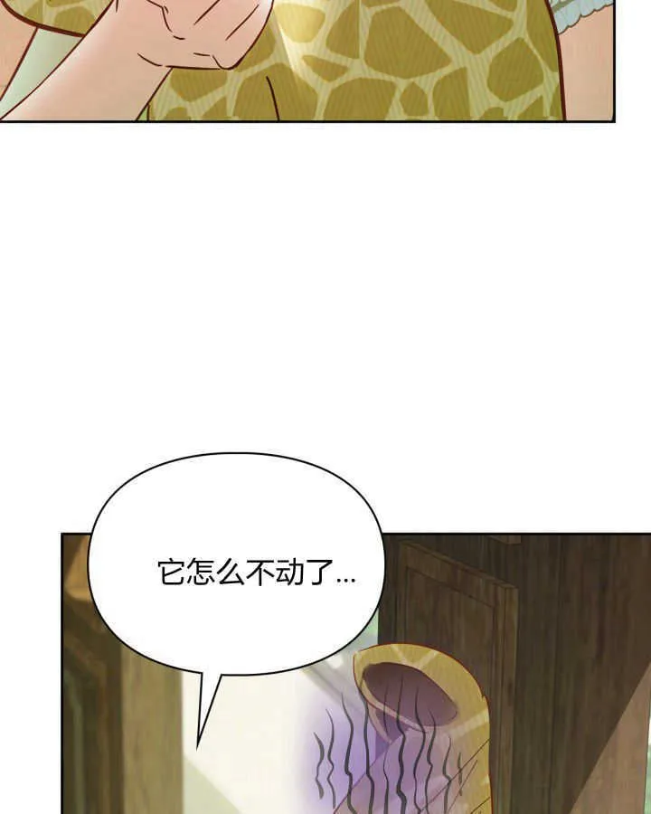 第38话 第54页