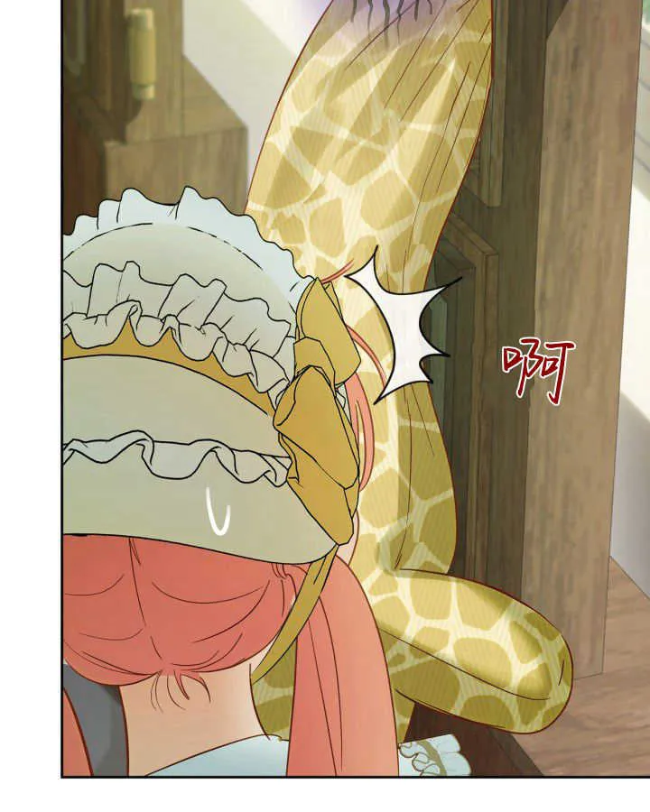 第38话 第55页