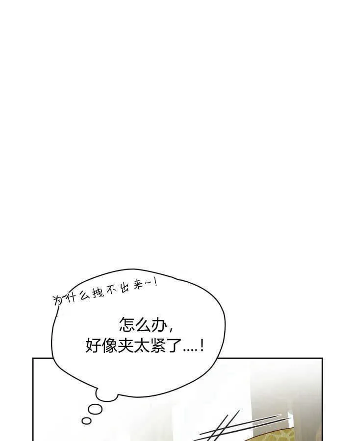 第38话 第56页