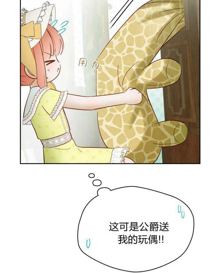 第38话 第57页