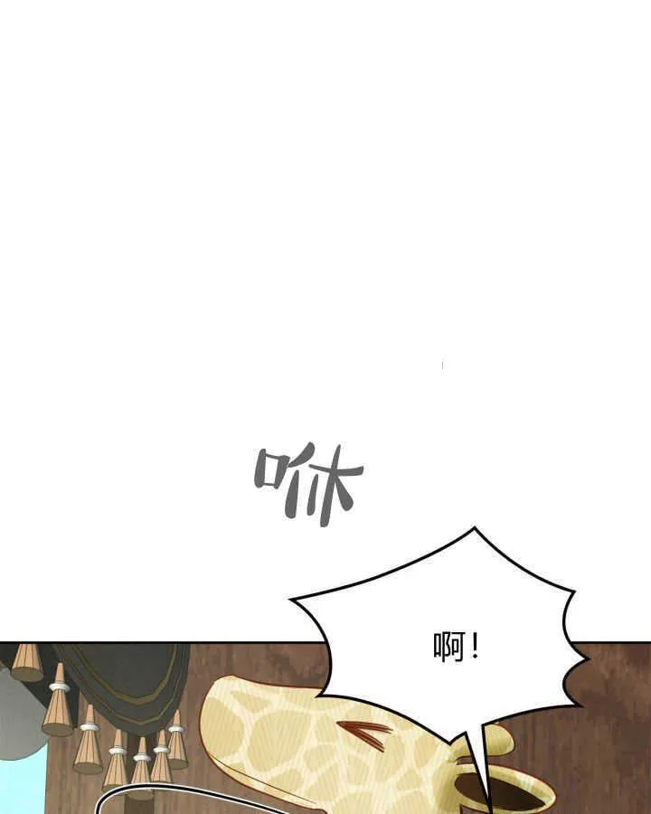 第38话 第60页