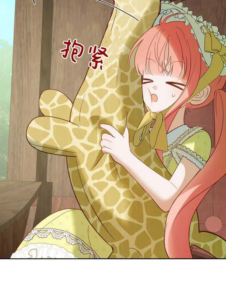 第38话 第61页
