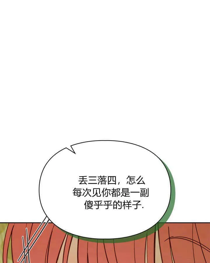 第38话 第62页