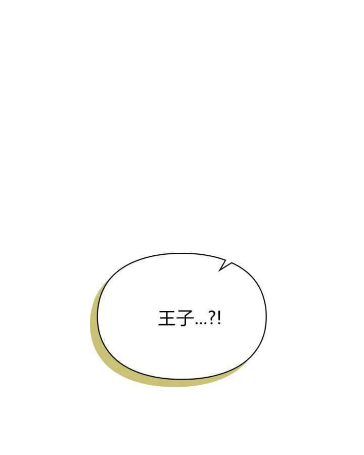 第38话 第66页