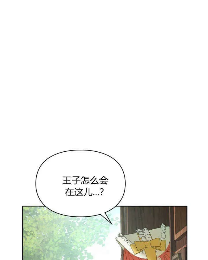 第38话 第69页