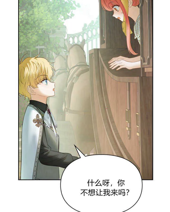 第38话 第70页