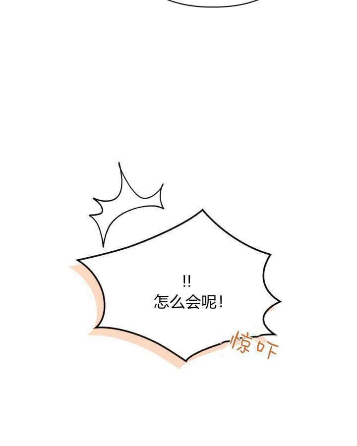 第38话 第71页