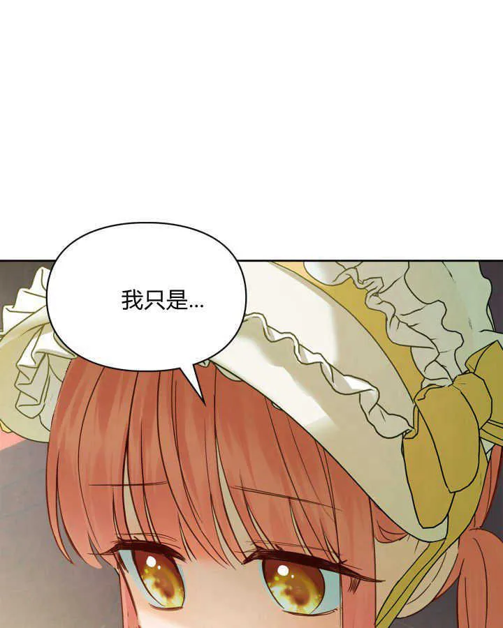 第38话 第72页