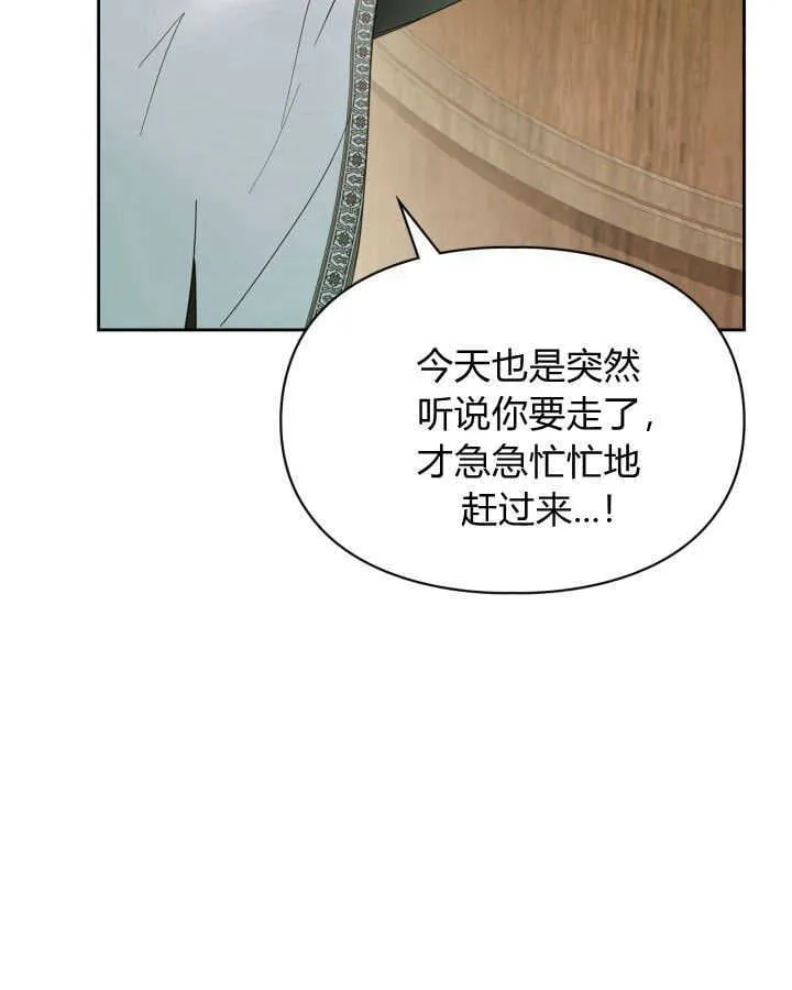 第38话 第77页