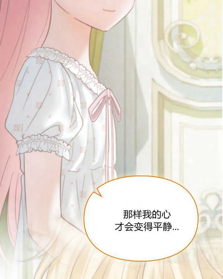 第38话 第81页