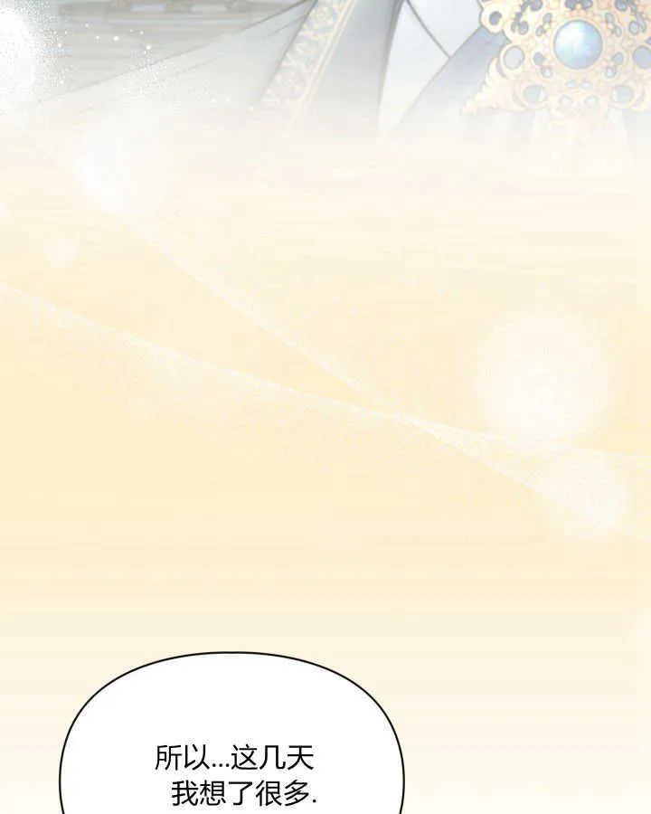 第38话 第83页