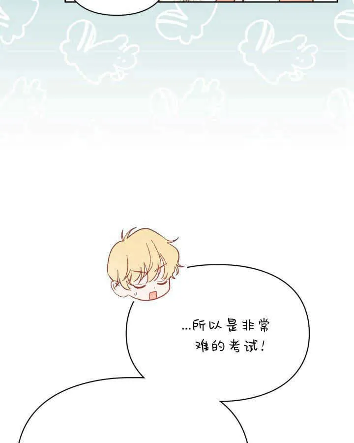 第38话 第91页