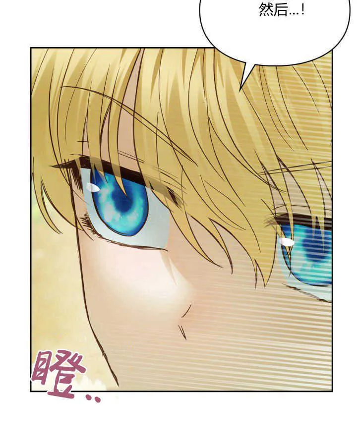 第38话 第96页