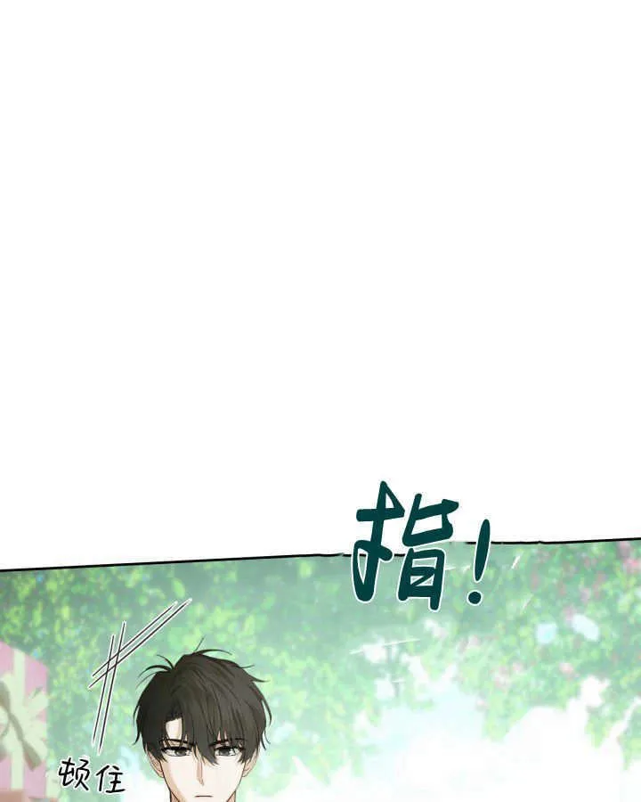 第38话 第97页