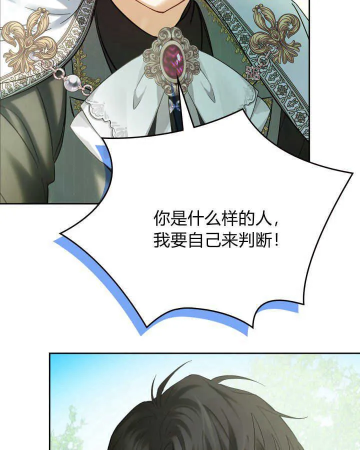 第38话 第101页