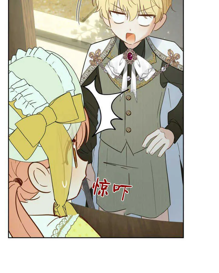 第38话 第104页