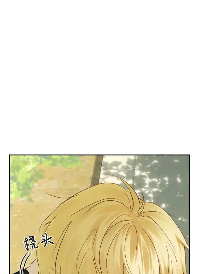 第38话 第109页