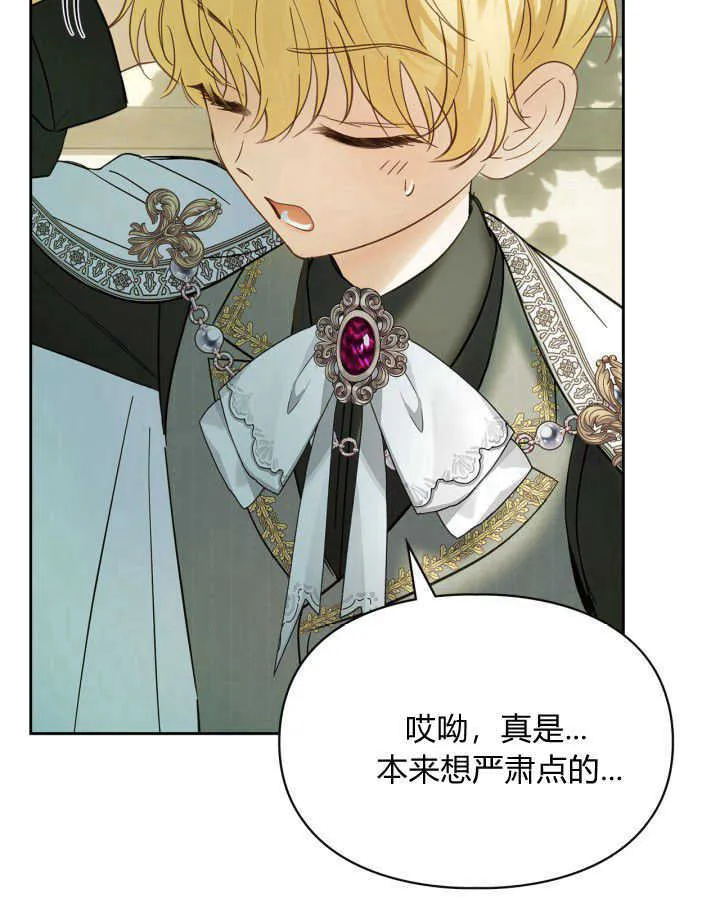 第38话 第110页
