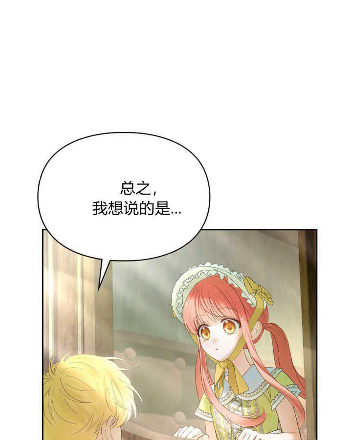第38话 第113页