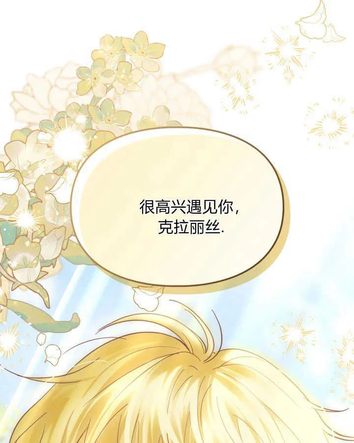 第38话 第115页