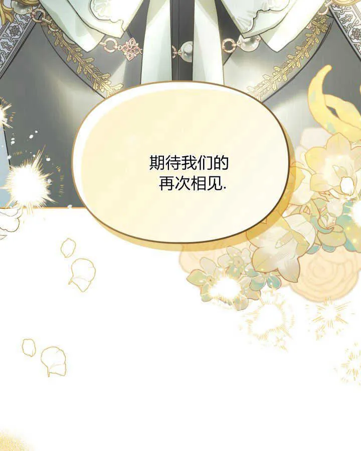 第38话 第117页