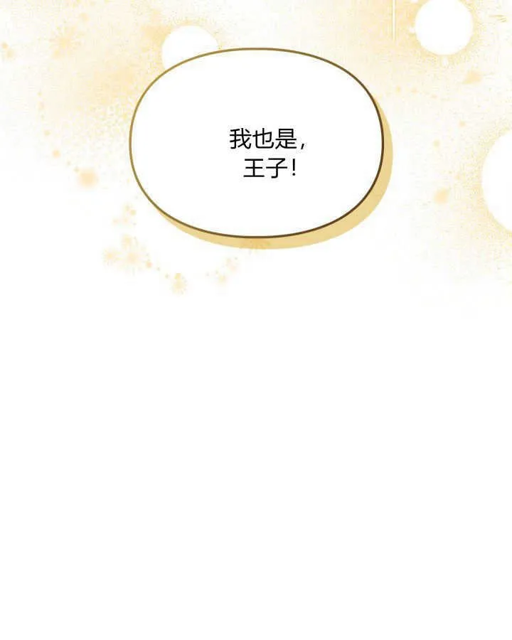 第38话 第122页
