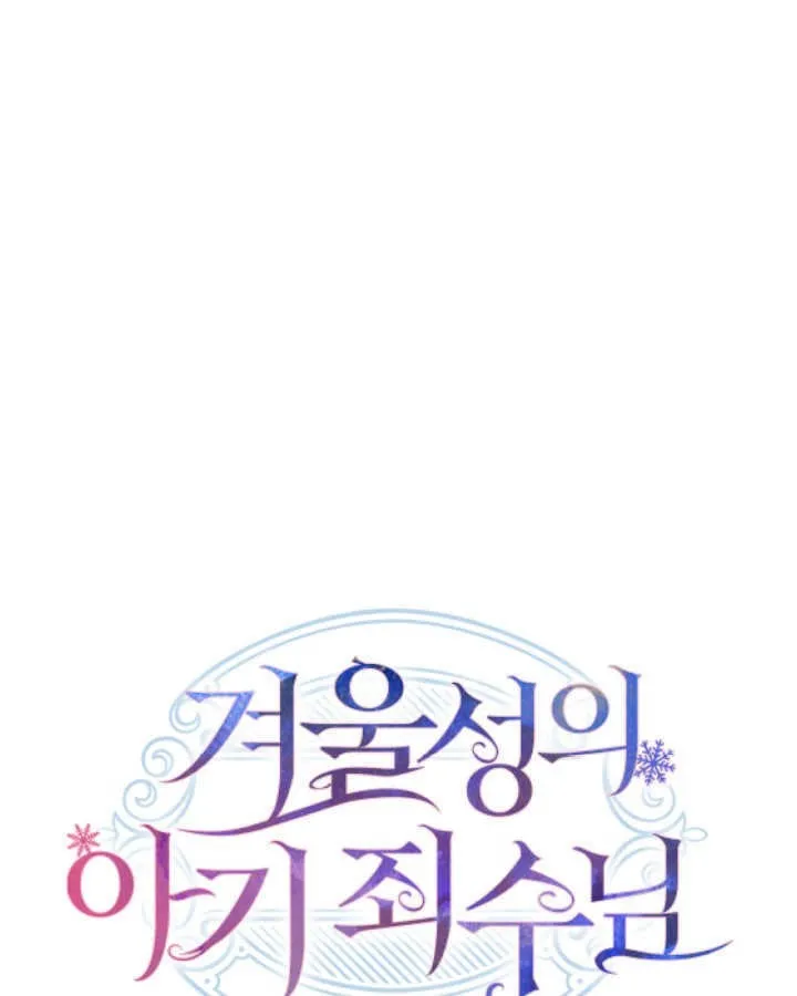 第38话 第123页