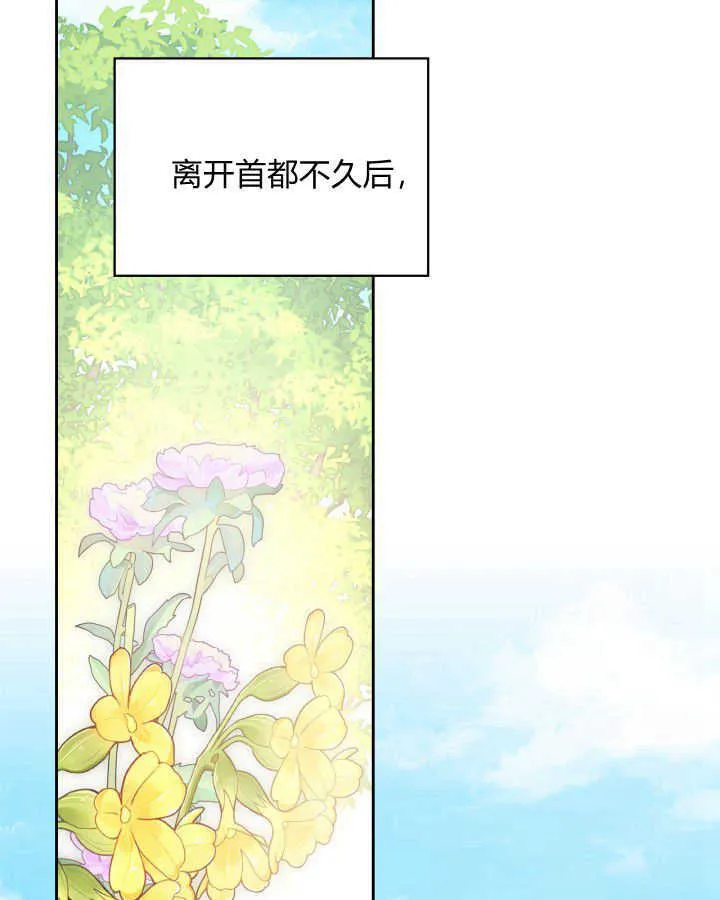 第38话 第126页