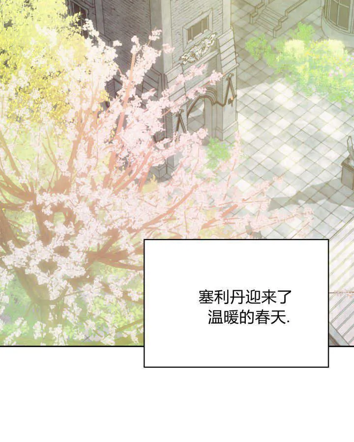 第38话 第128页