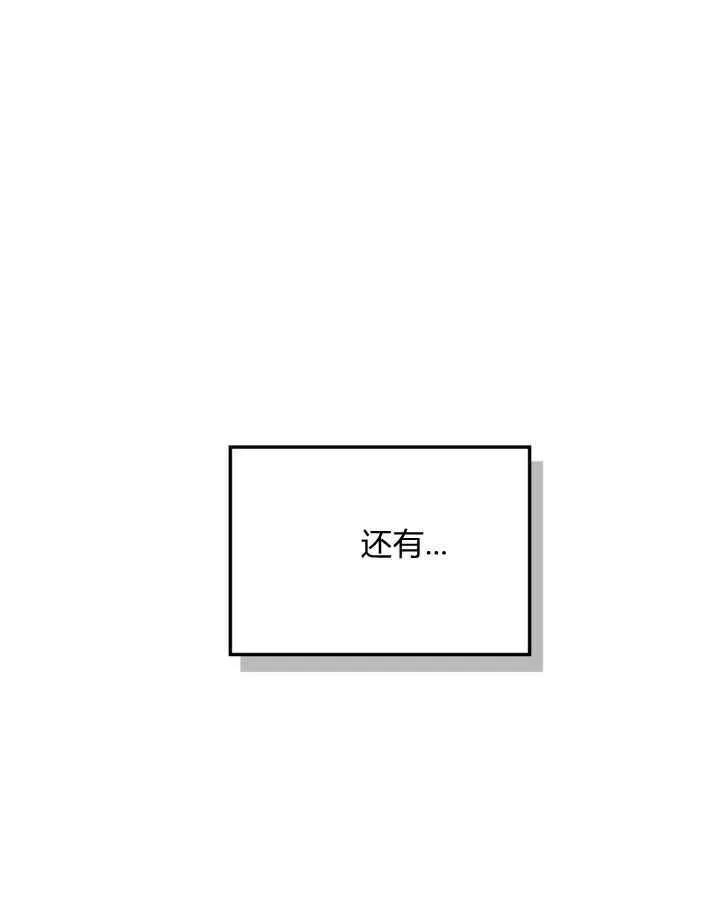 第38话 第129页