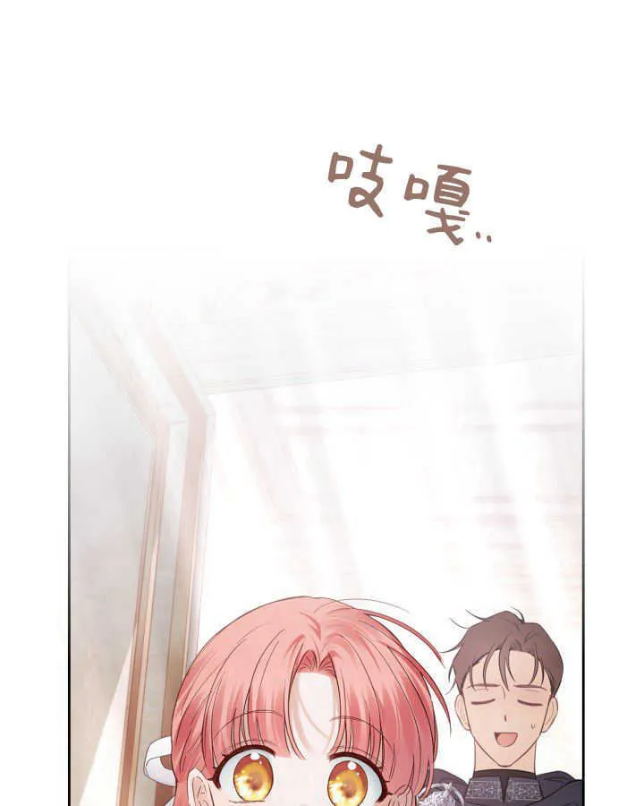 第38话 第133页