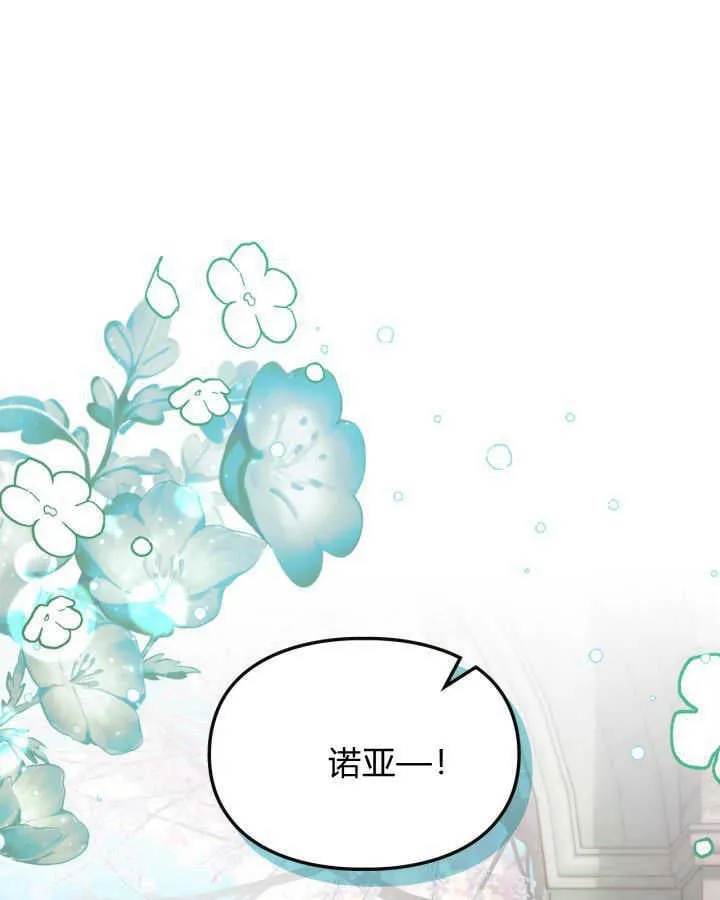 第38话 第135页