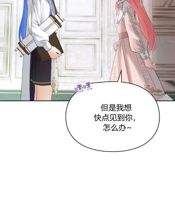 第38话 第140页