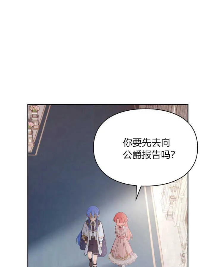 第38话 第141页