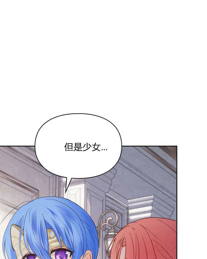 第38话 第143页