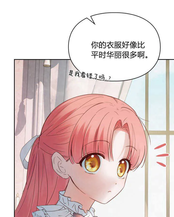 第38话 第145页