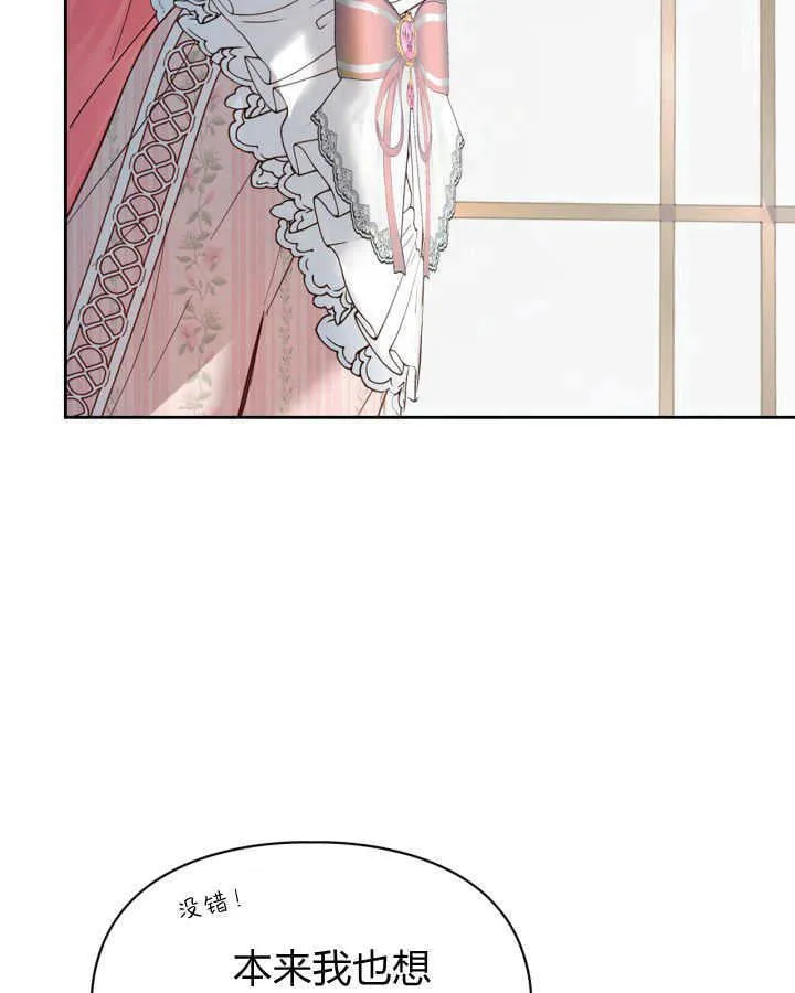 第38话 第146页