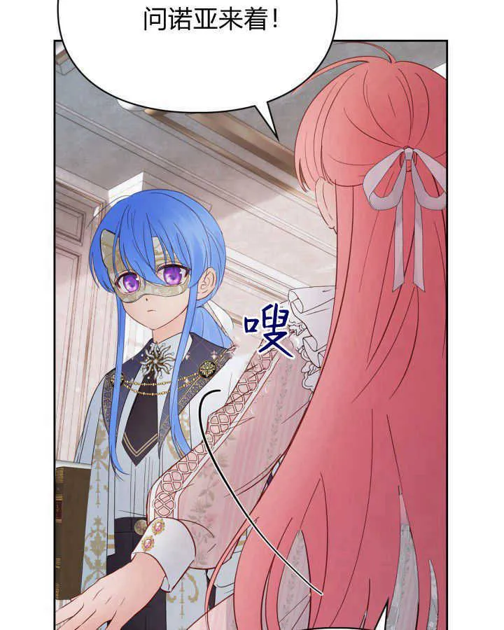 第38话 第147页
