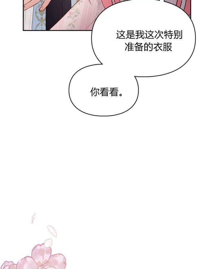第38话 第148页