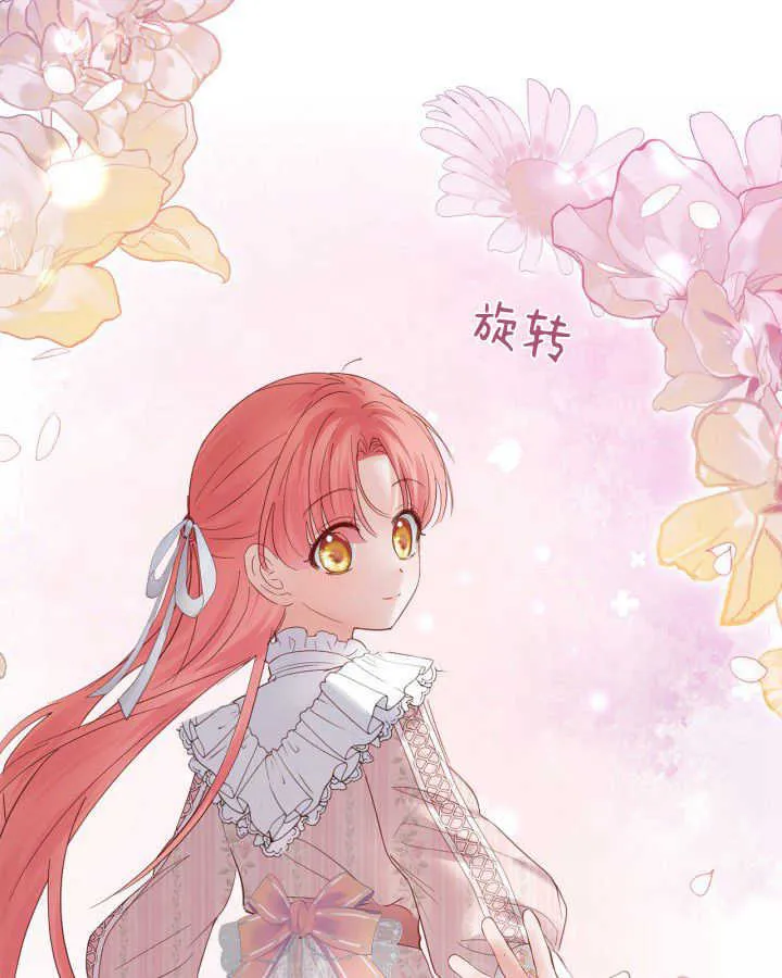 第38话 第149页
