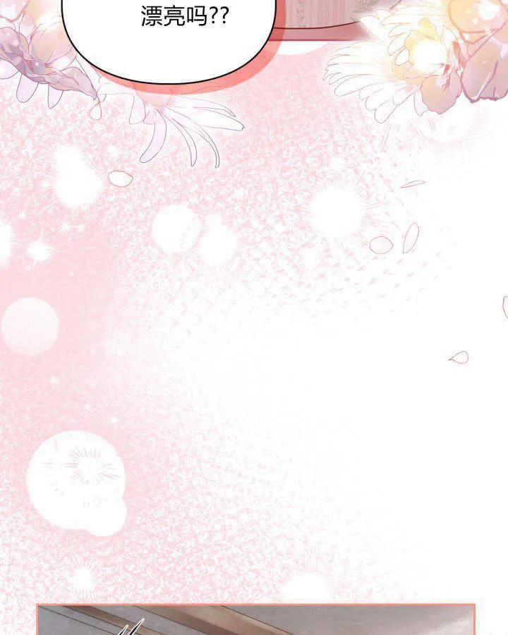 第38话 第152页