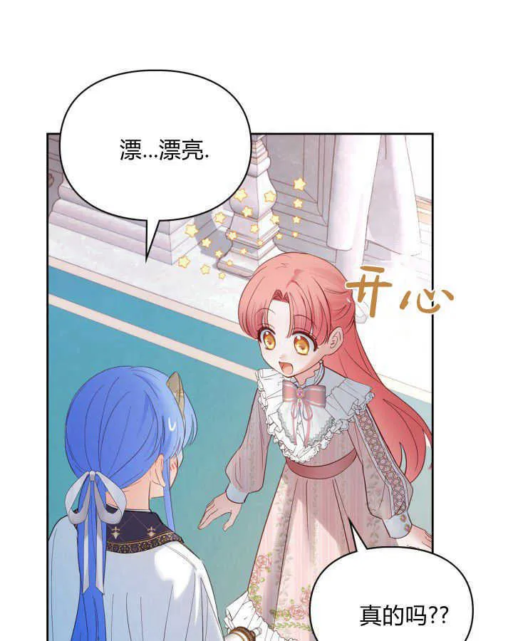 第38话 第155页