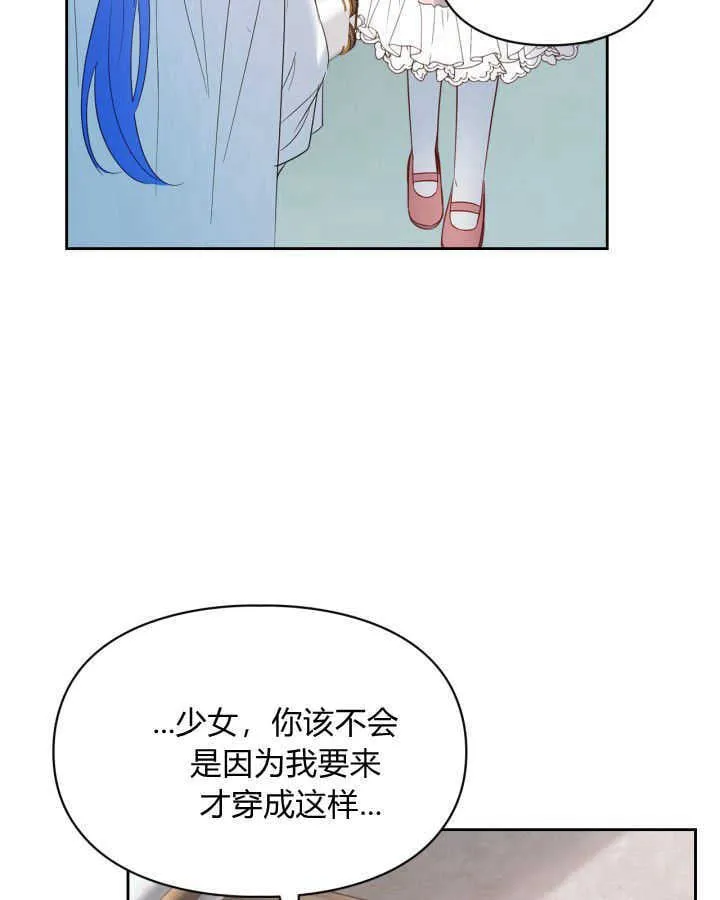 第38话 第156页