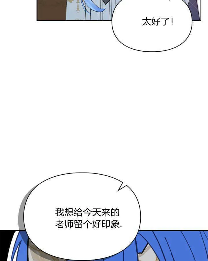 第38话 第158页