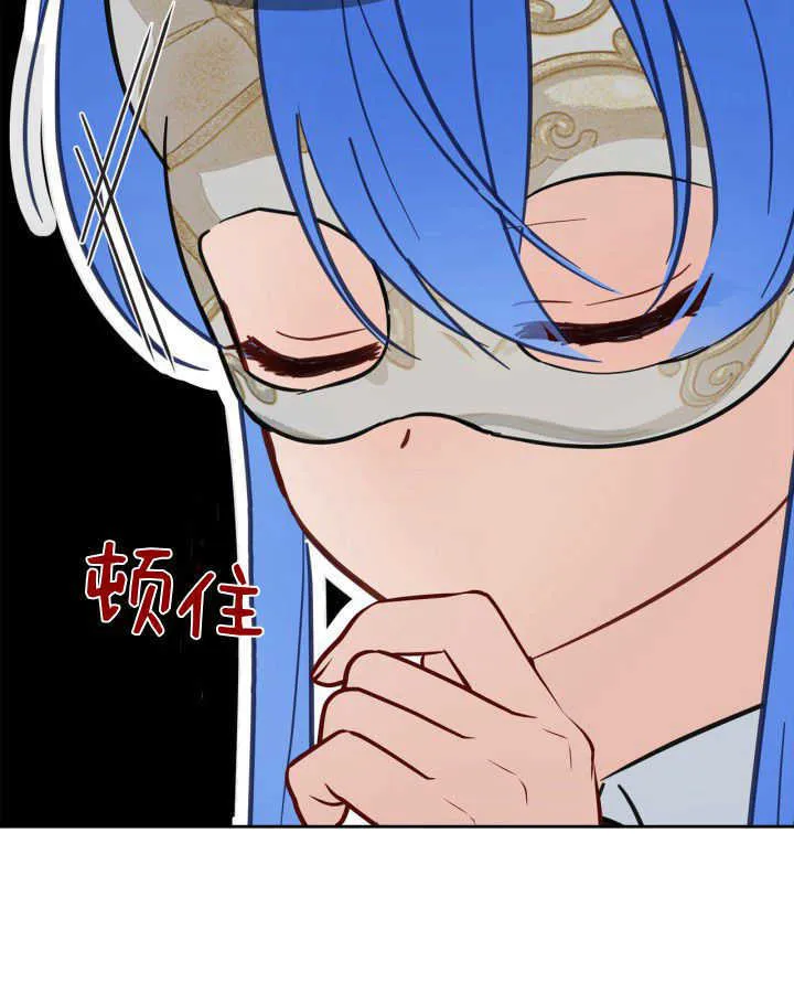 第38话 第159页