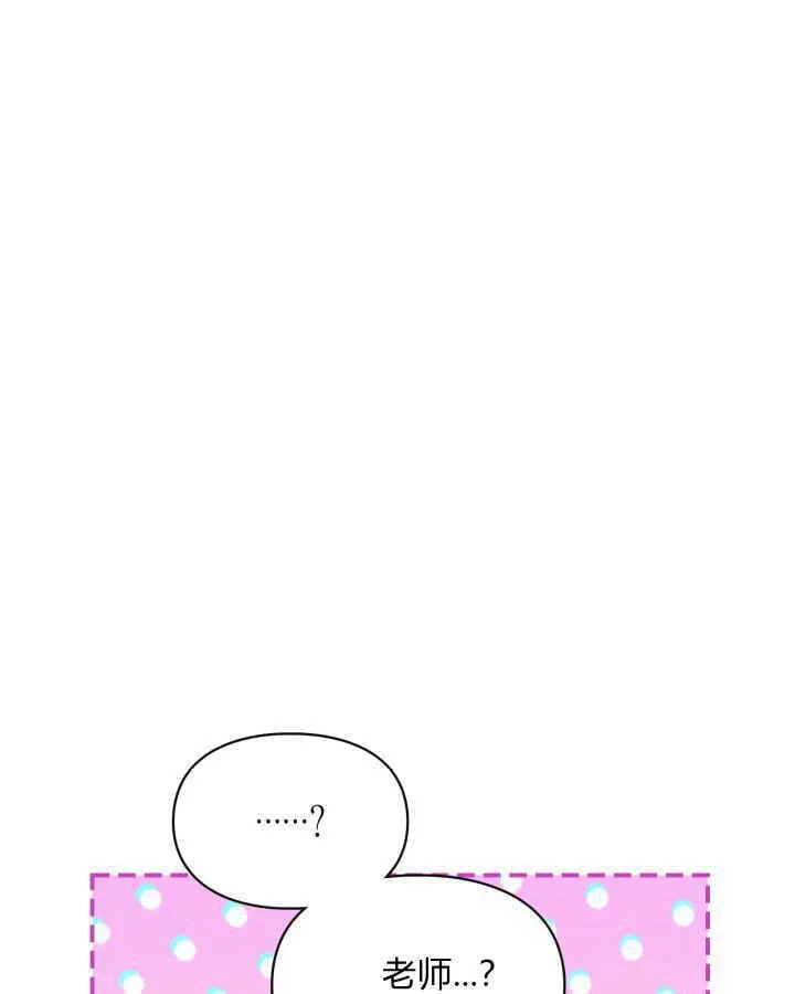 第38话 第160页