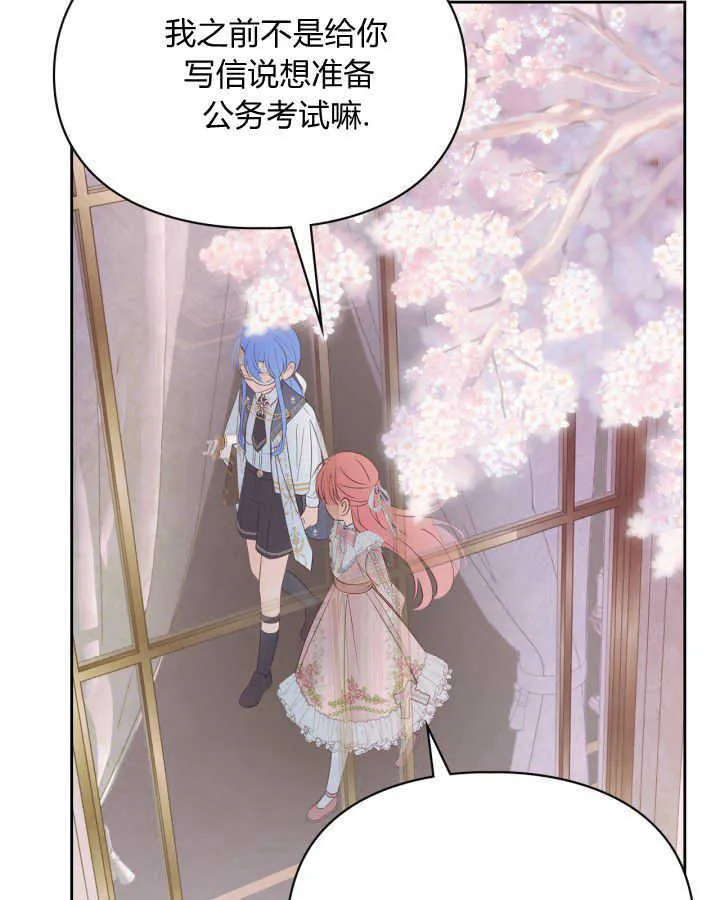 第38话 第163页
